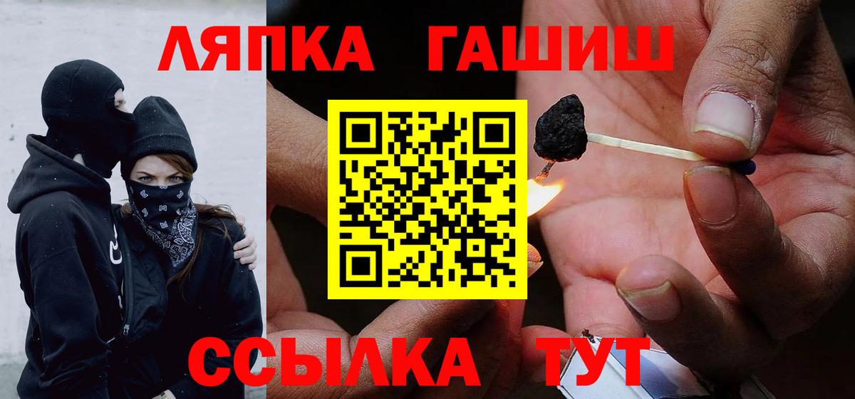 где можно купить   Вход с VPN  Гашиш гашик  Сызрань  Гашиш убойный 