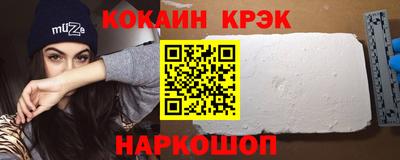 твердый Пушкино