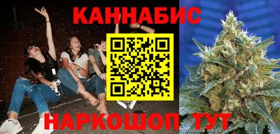 каннабис Пугачёв
