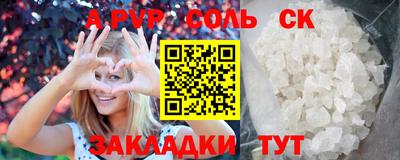 твердый Пушкино