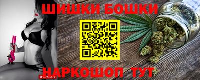 каннабис Пугачёв