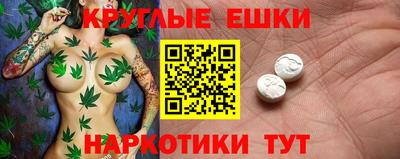 каннабис Пугачёв