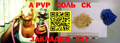 каннабис Пугачёв