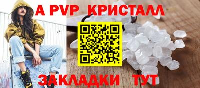 твердый Пушкино