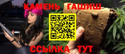 твердый Пушкино