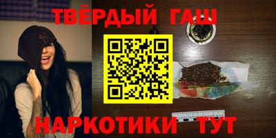 твердый Пушкино