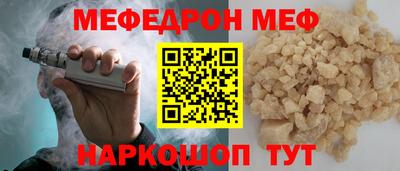 МДПВ Пыть-Ях