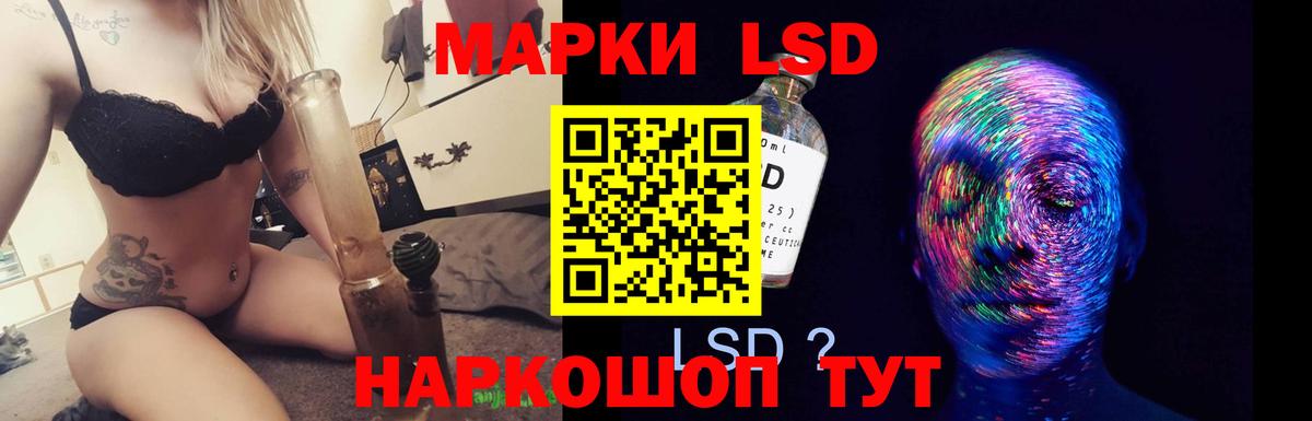 Сызрань  LSD-25 экстази ecstasy  blacksprut ТОР  Вход с VPN  LSD-25 экстази кислота  LSD-25 экстази 