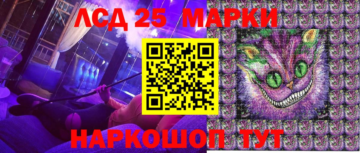 Марки N-bome 1500мкг Сызрань
