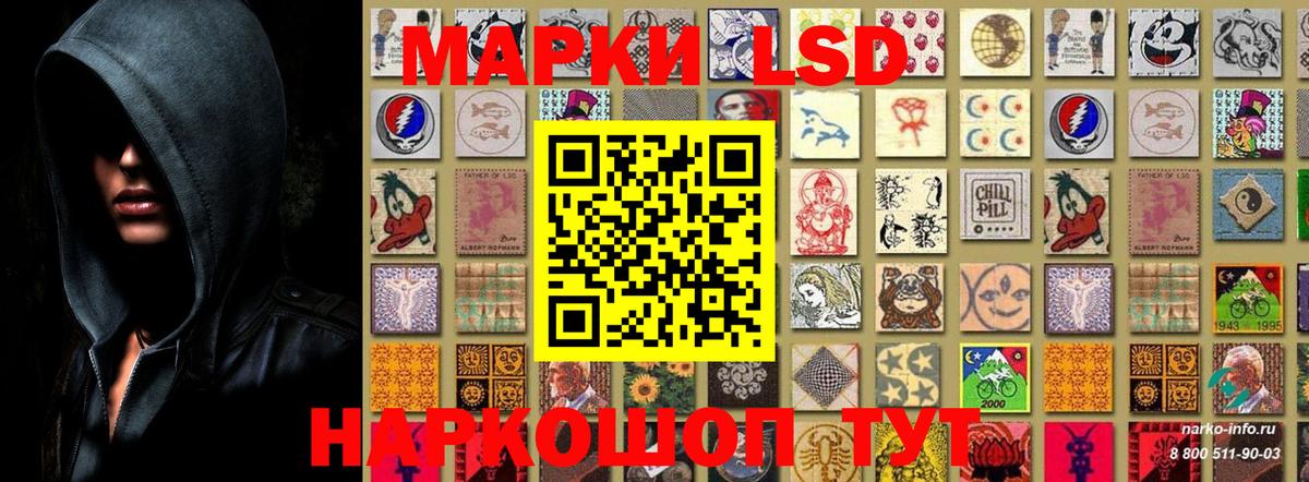 Сызрань  Марки N-bome 1,8мг  Марки N-bome 1,8мг  Вход с VPN 