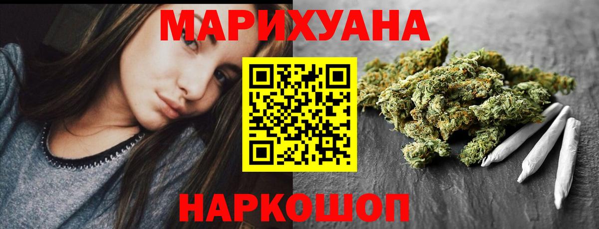 Бошки марихуана ГИДРОПОН Сызрань