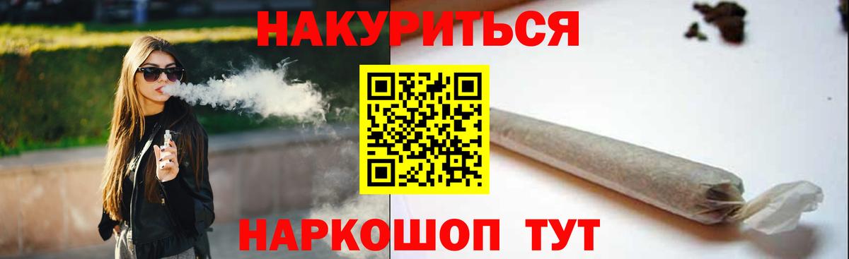 Бошки Шишки THC 21%  Канабис VHQ  Сызрань  Шишки марихуана AK-47  Вход с VPN  Бошки марихуана MAZAR 